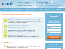 Tablet Screenshot of matik.ru